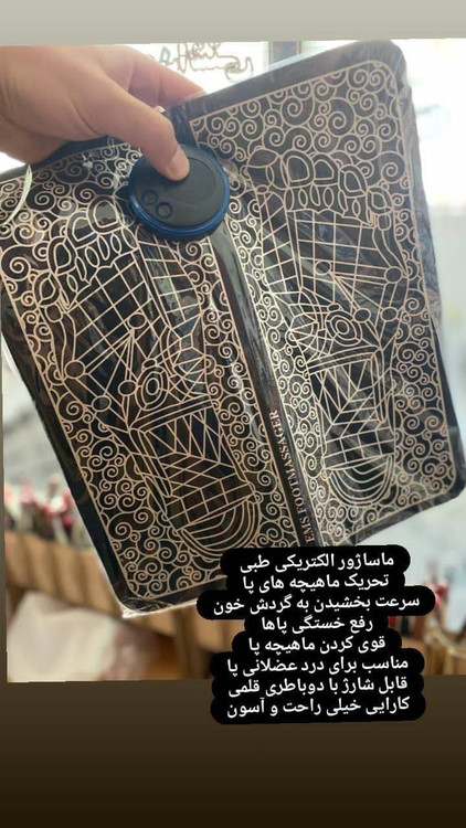 ماساژ دهند پا گردش خون درپا