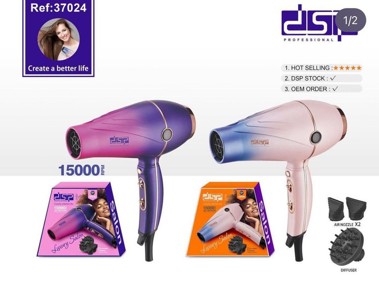 خرید آنلاین وقیمت سشوار حرفهای دی اس پی